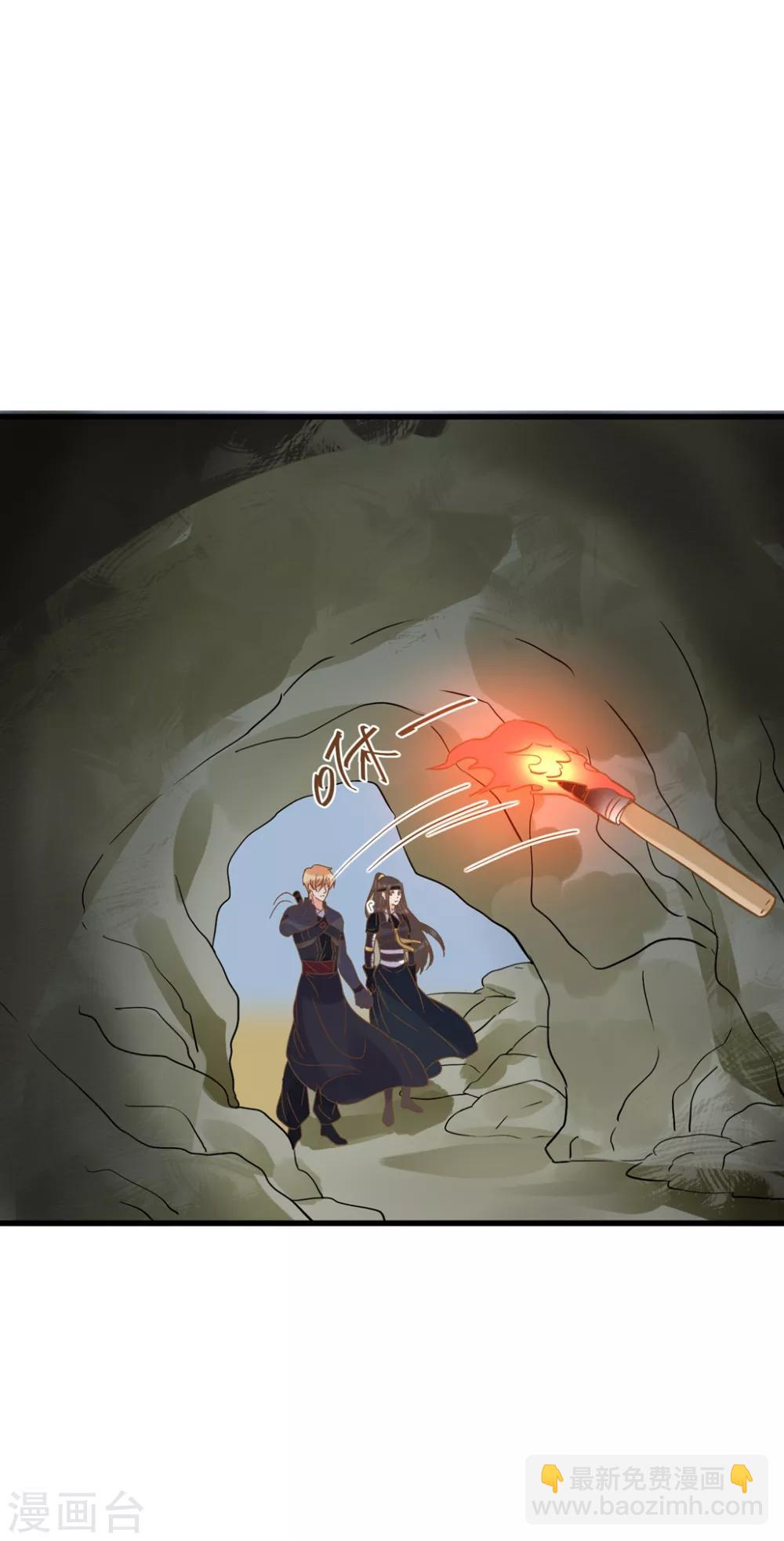 第157话 生米煮成熟饭-第173话