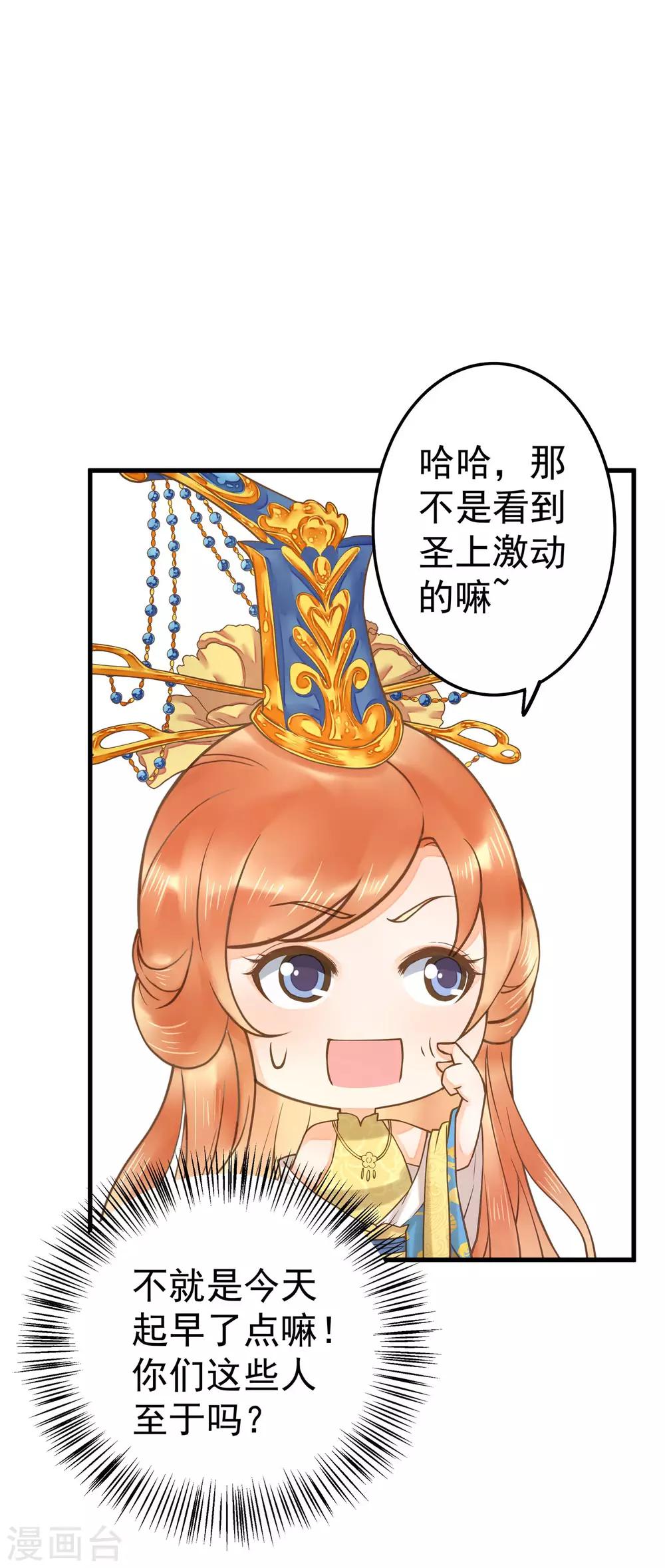 第17话 偶遇-第19话