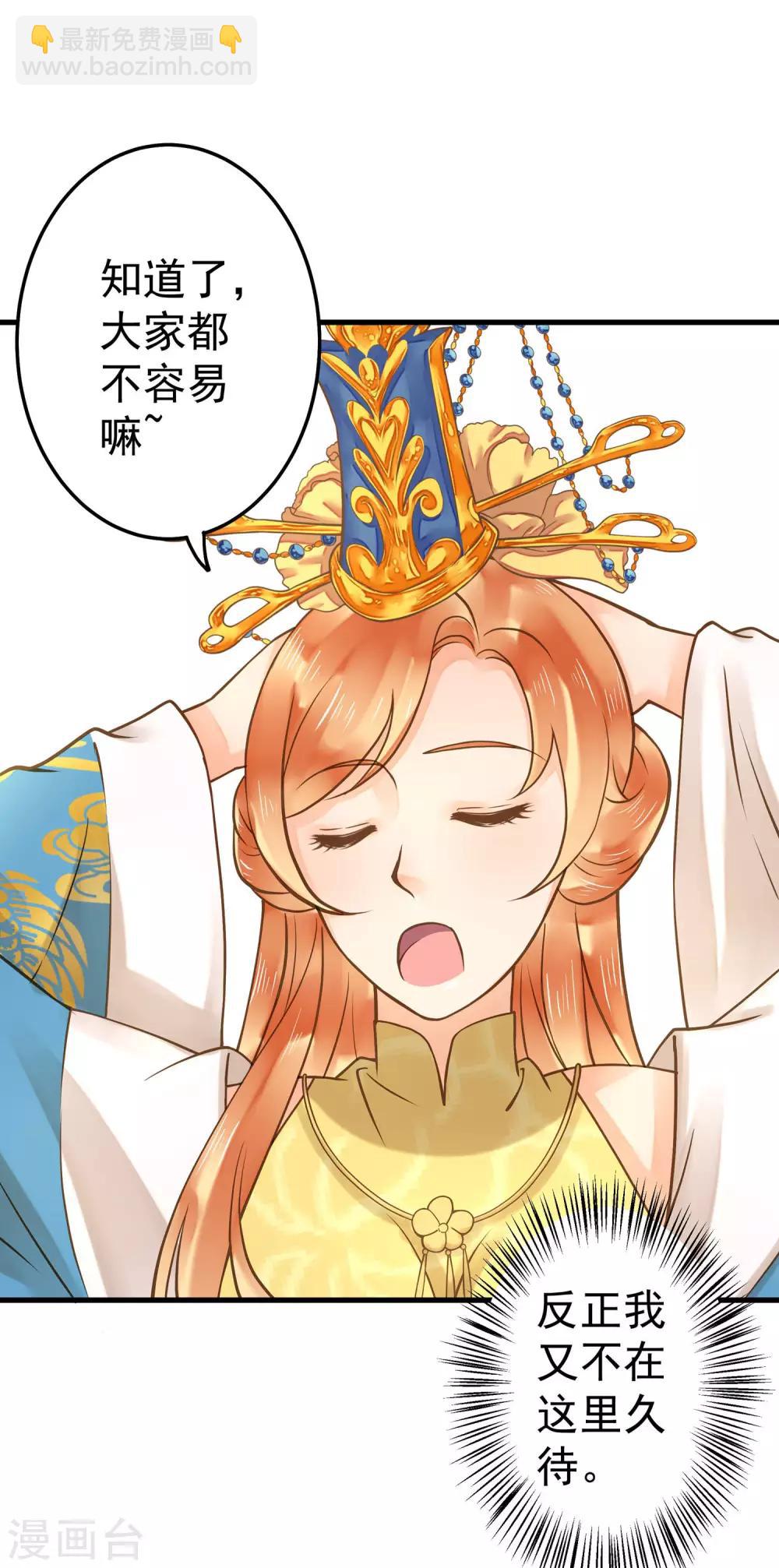 第17话 偶遇-第19话