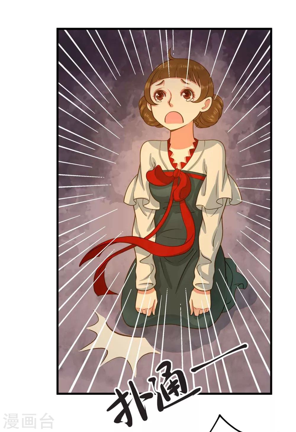 第2话 彻底成为女装大佬！(1/2)-第3话