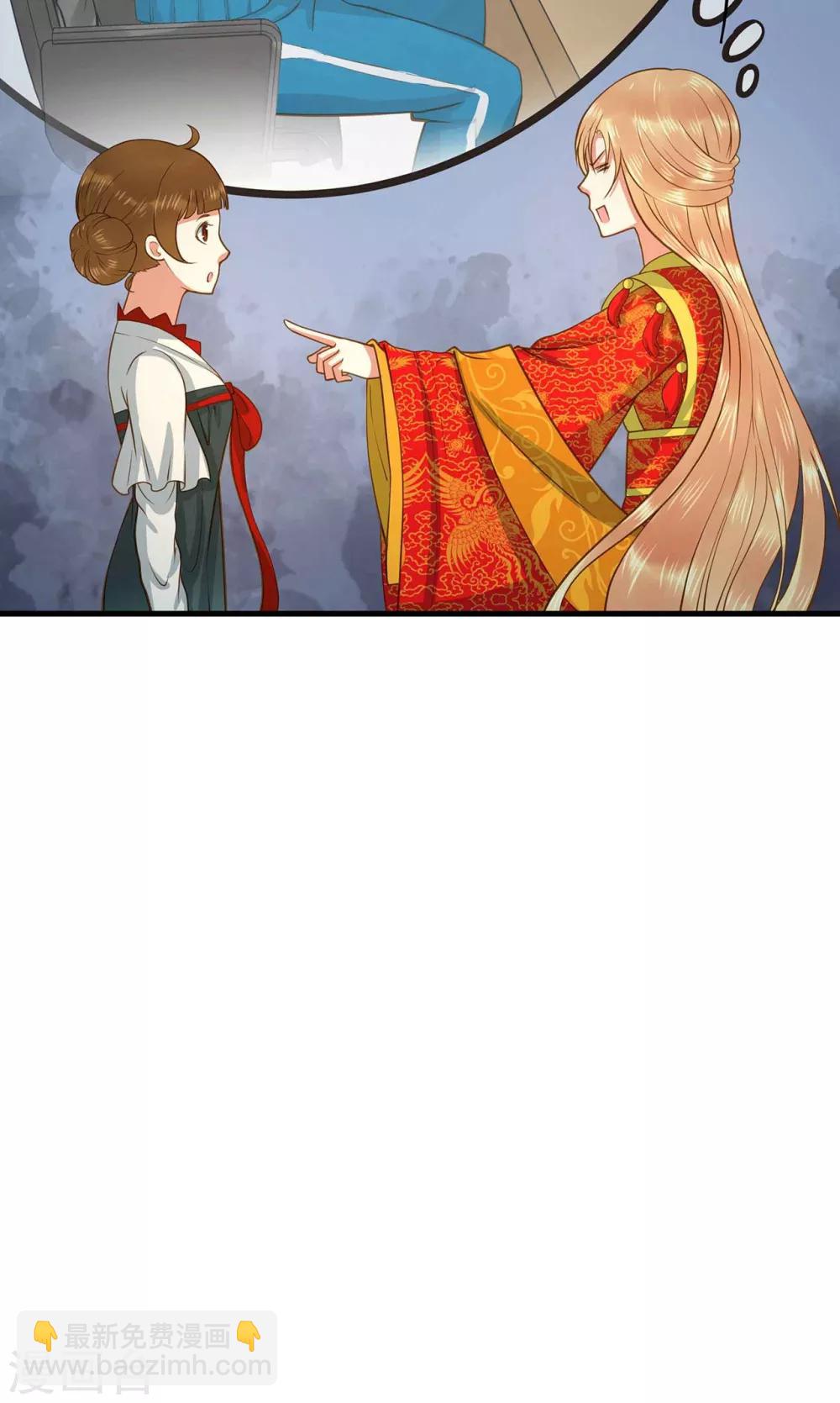 第2话 彻底成为女装大佬！(1/2)-第3话