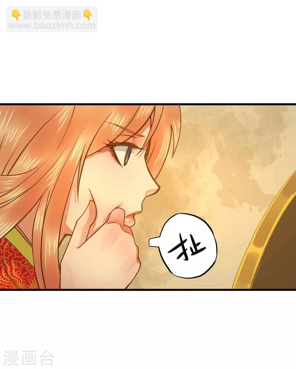 第2话 彻底成为女装大佬！(1/2)-第3话