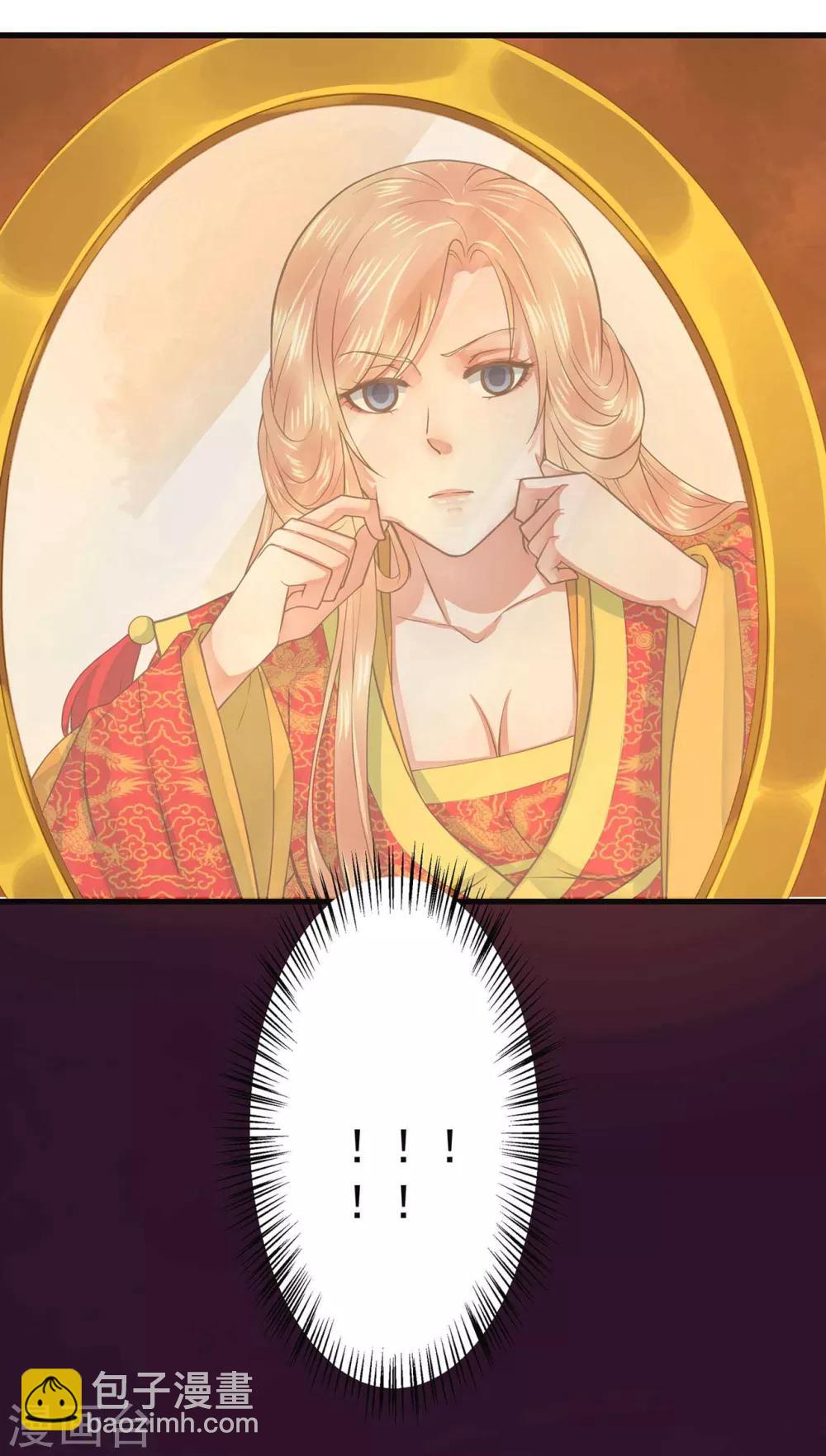 第2话 彻底成为女装大佬！(1/2)-第3话