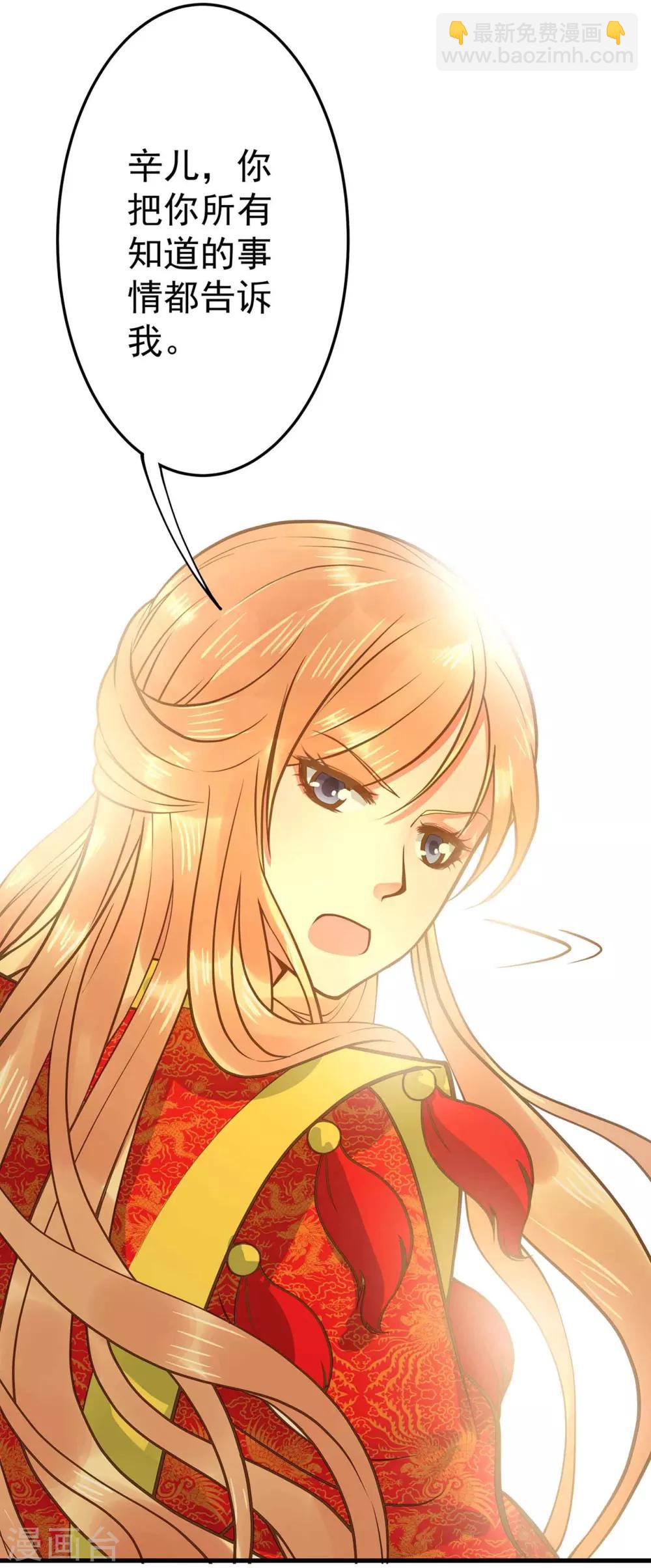 第2话 彻底成为女装大佬！(1/2)-第3话