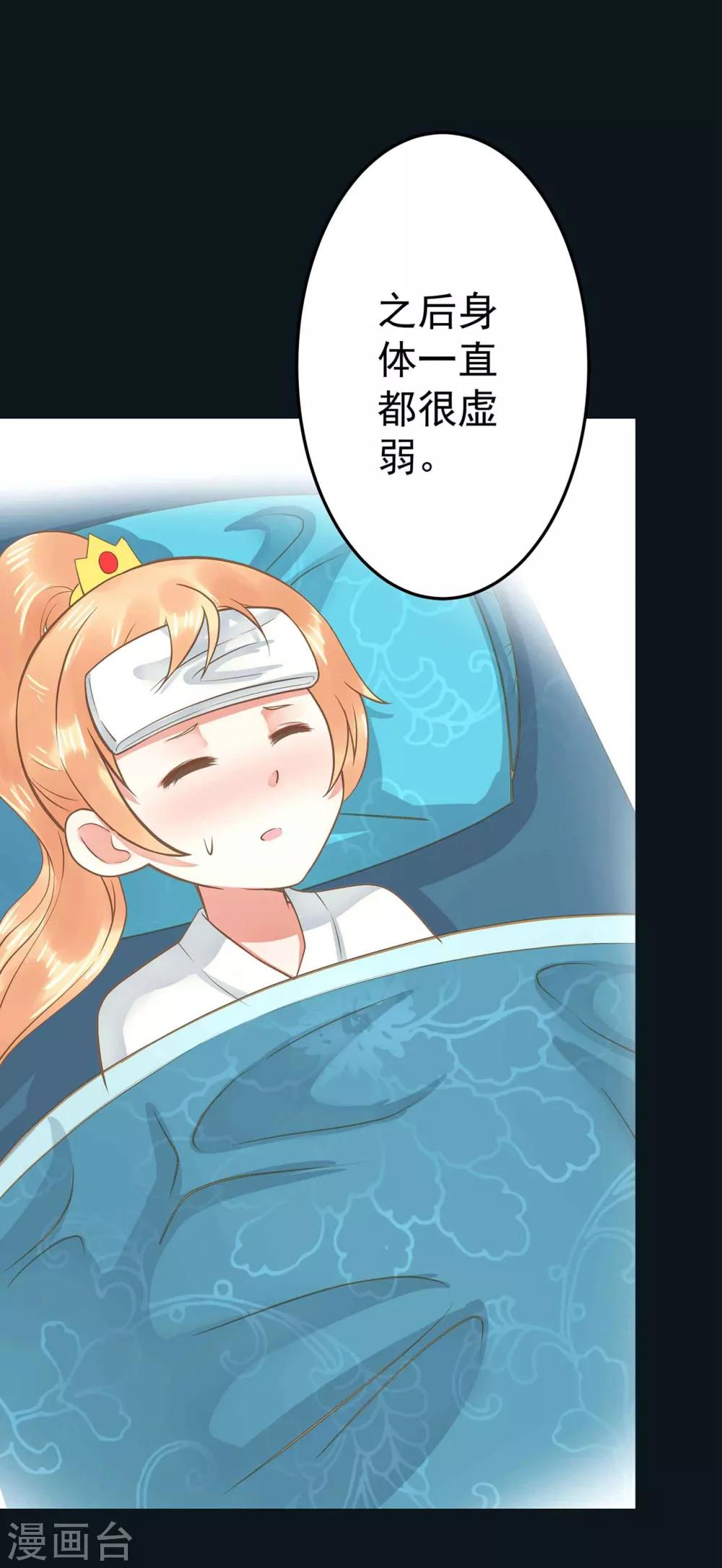 第2话 彻底成为女装大佬！(1/2)-第3话