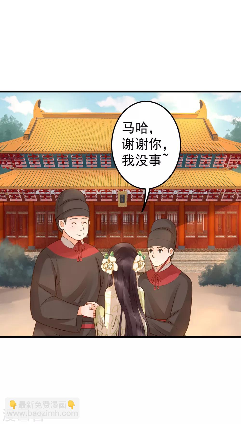 第18话 搞事情-第21话