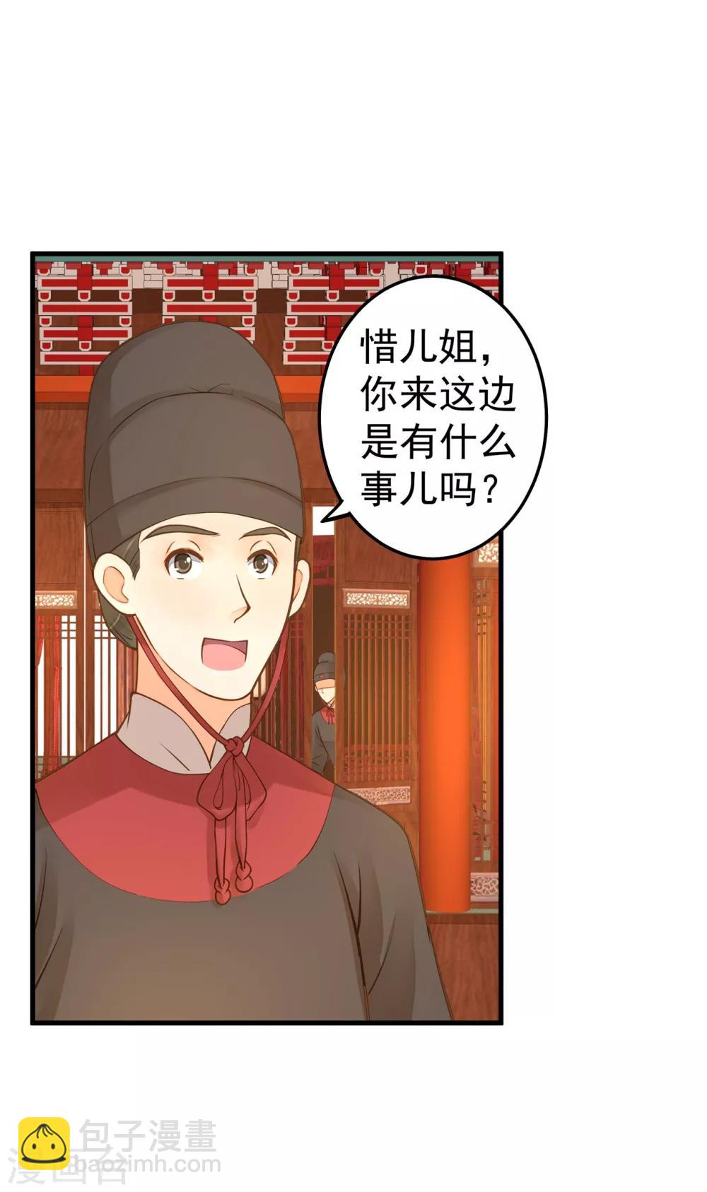 第18话 搞事情-第21话