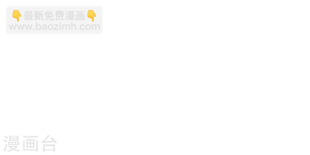 第18话 搞事情-第21话