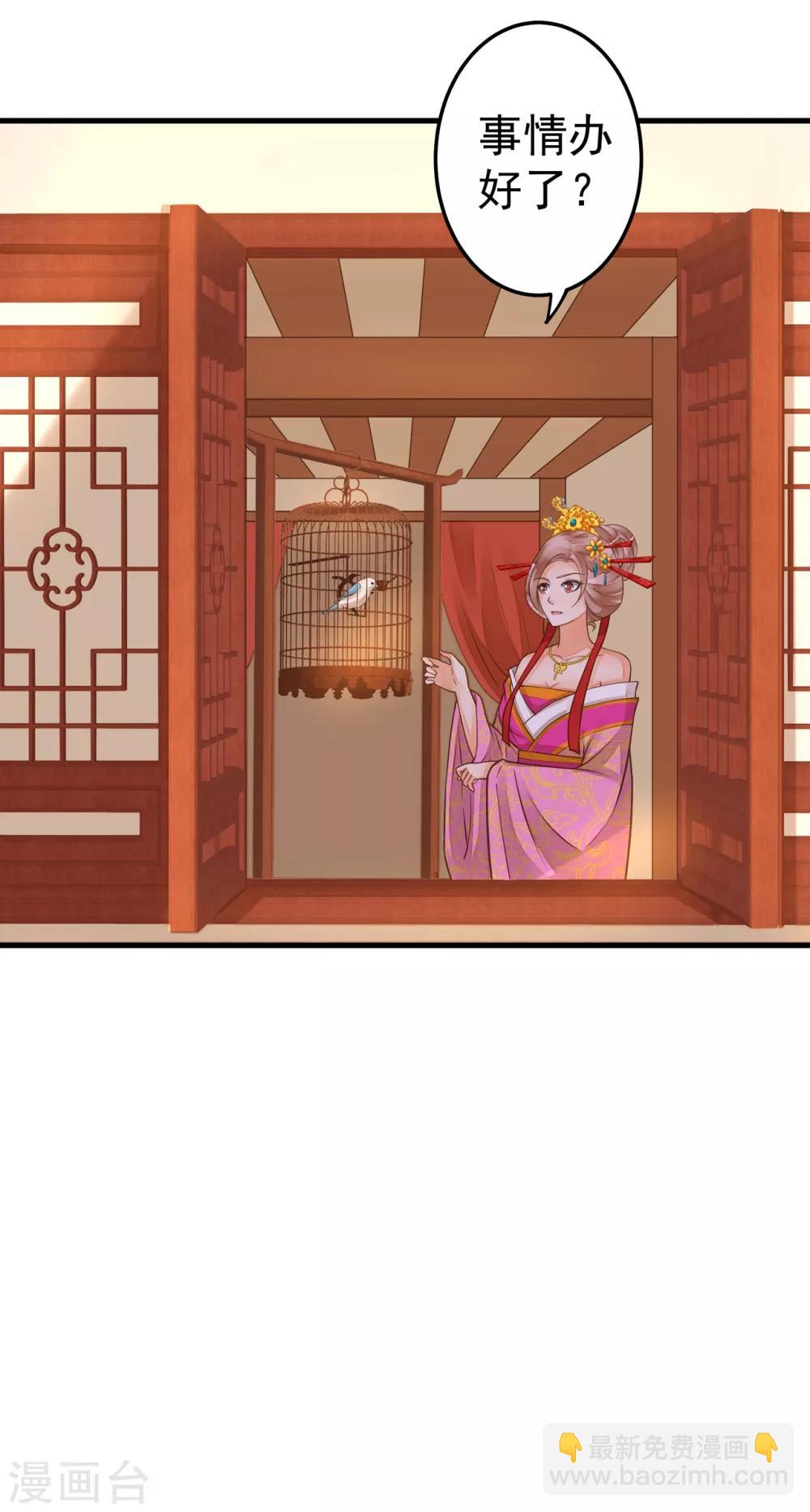 第18话 搞事情-第21话