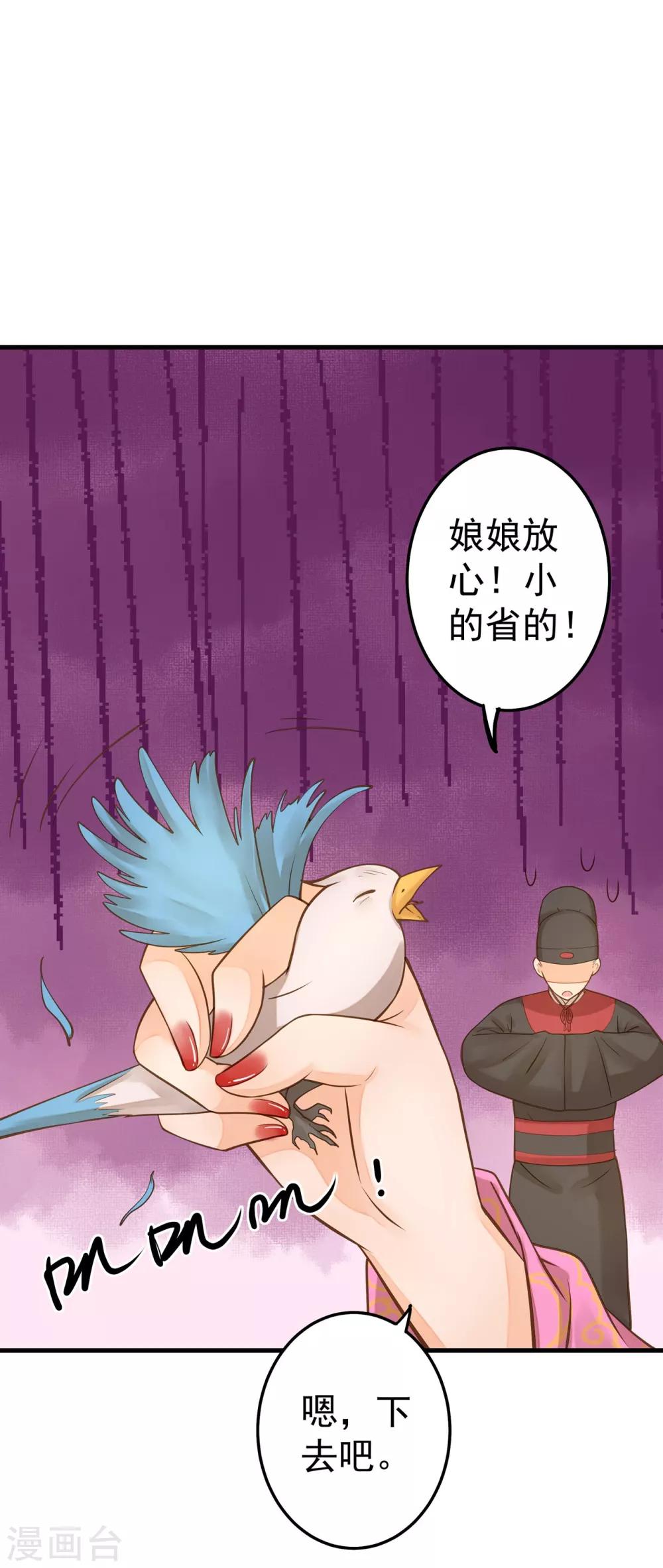 第18话 搞事情-第21话