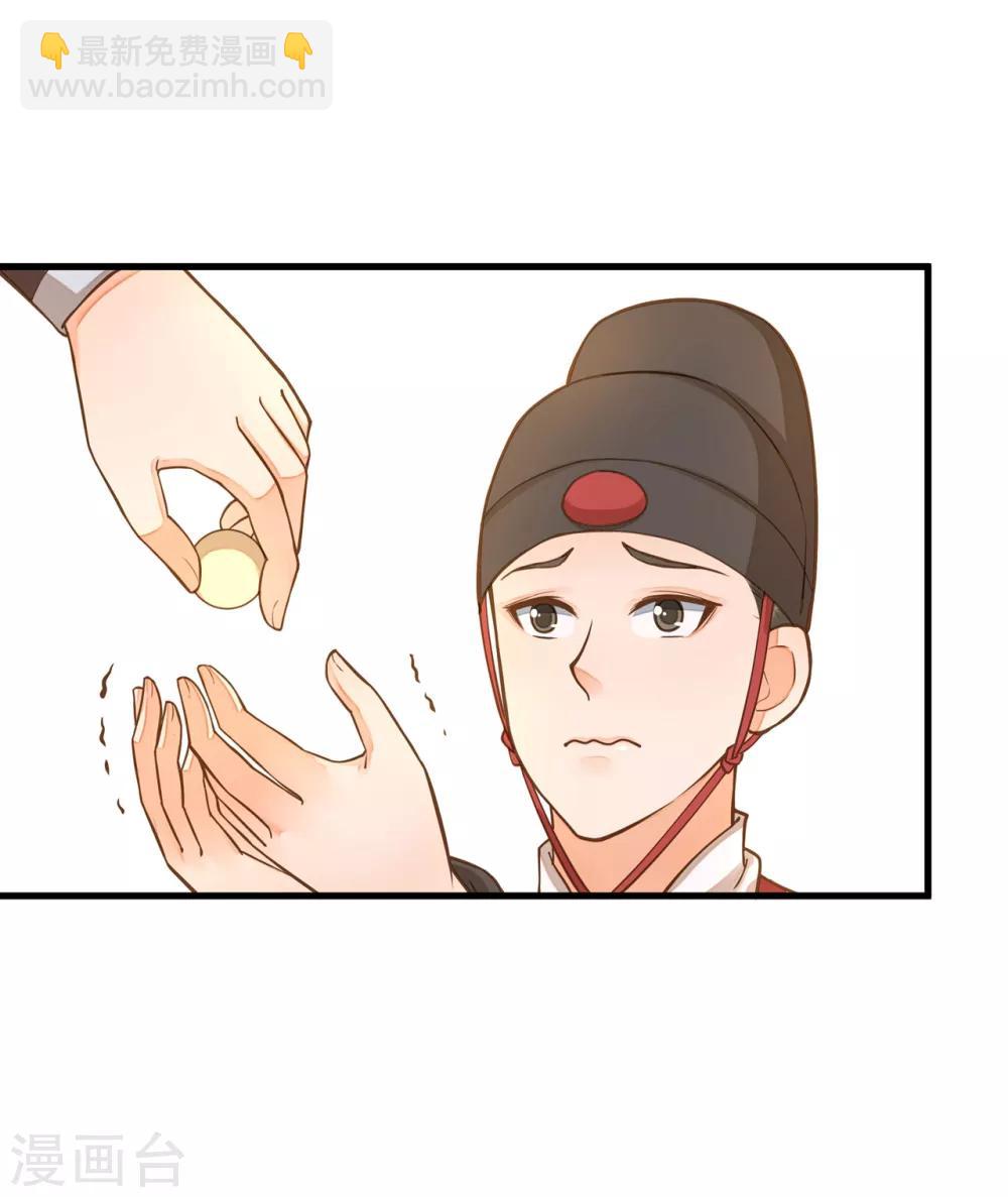 第18话 搞事情-第21话