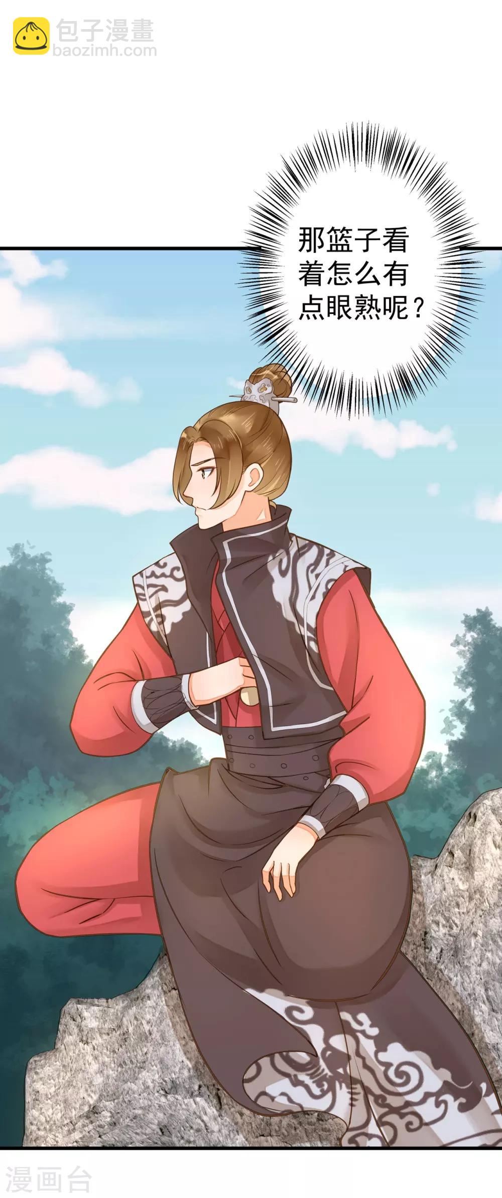 第18话 搞事情-第21话