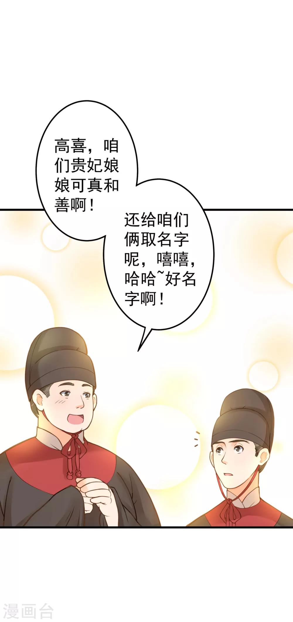 第18话 搞事情-第21话