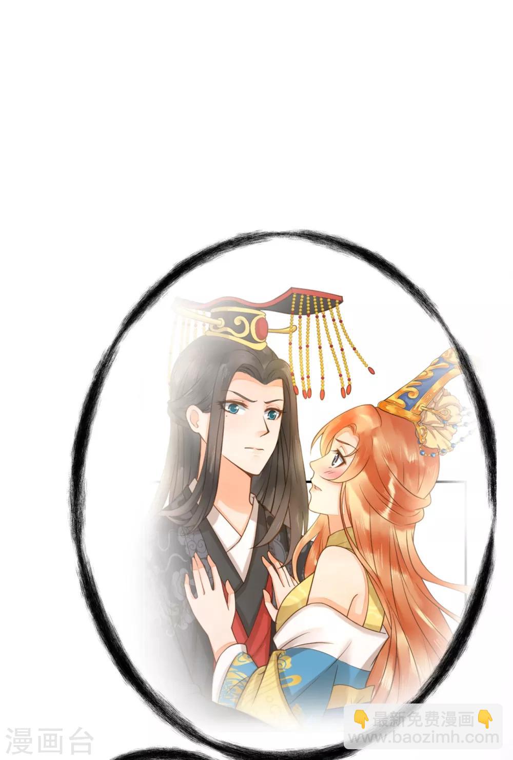 第20话 英雄救美1-第23话