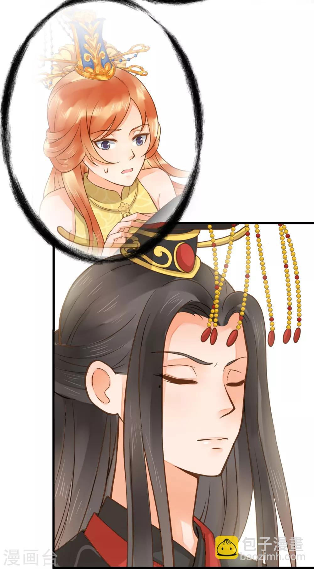 第20话 英雄救美1-第23话