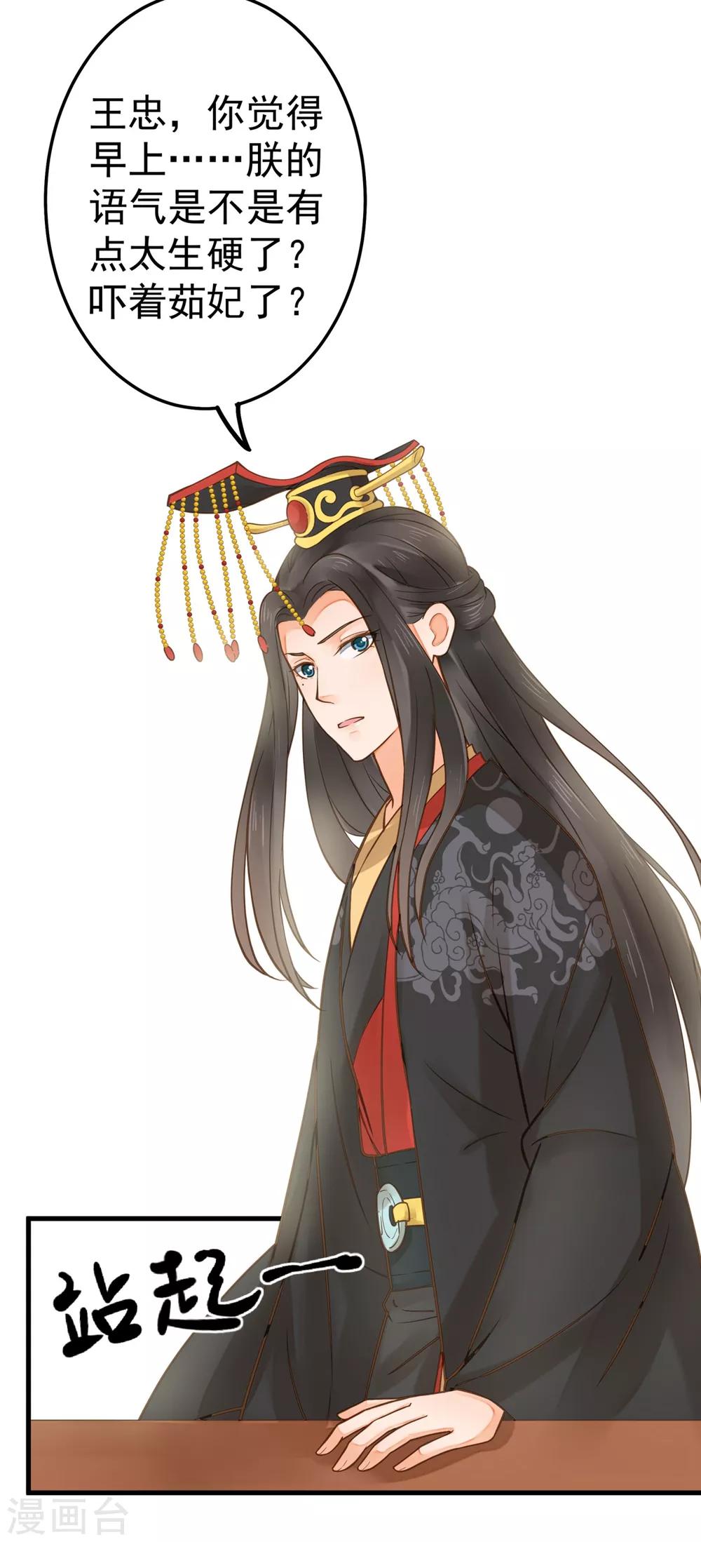 第20话 英雄救美1-第23话