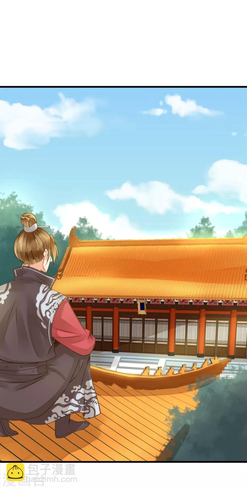 第20话 英雄救美1-第23话