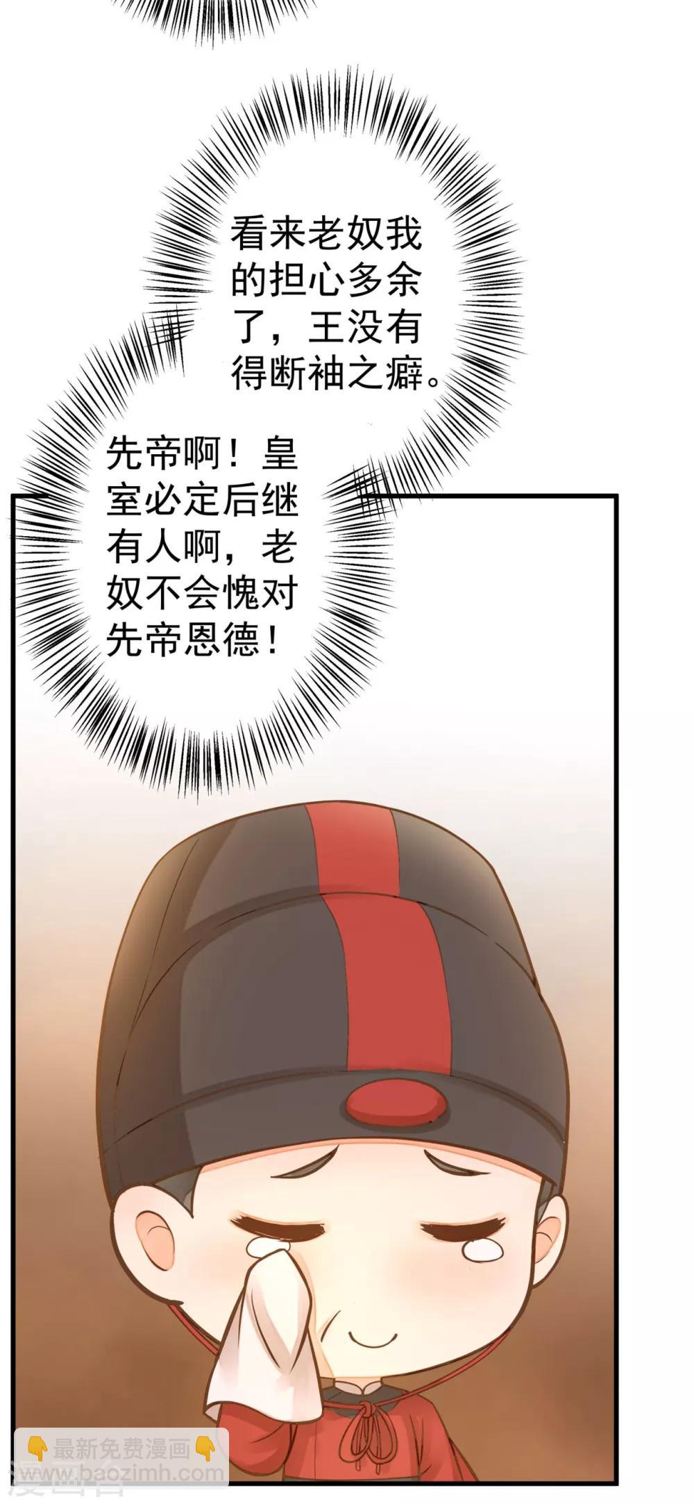 第20话 英雄救美1-第23话