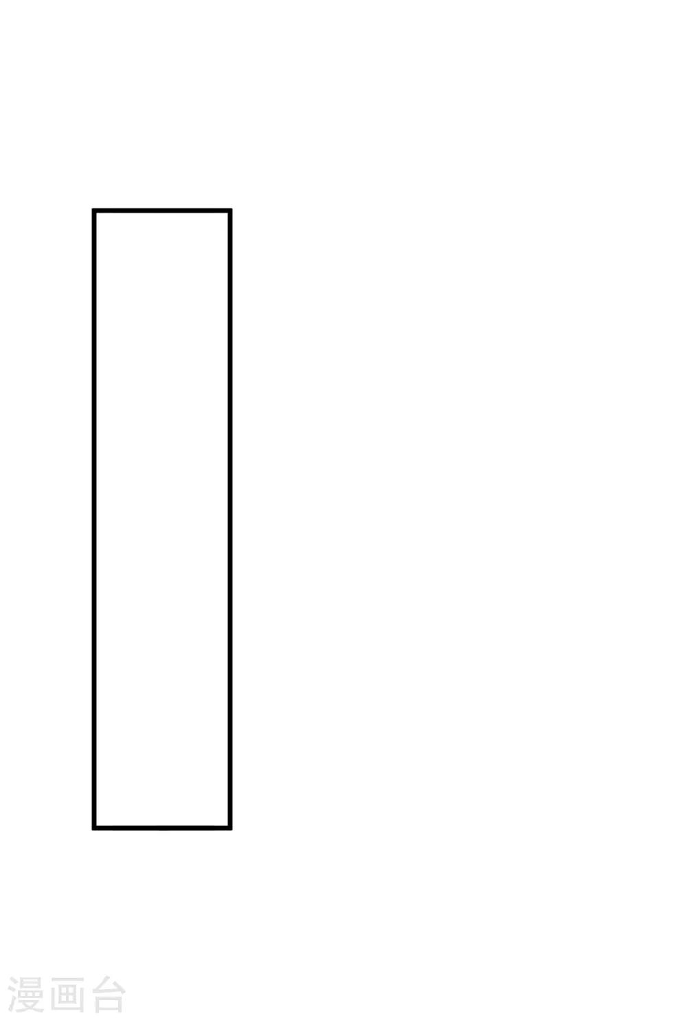 第20话 英雄救美1-第23话