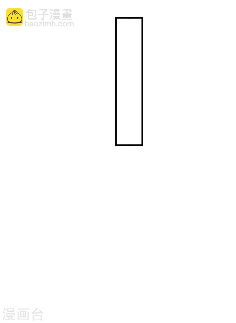 第20话 英雄救美1-第23话