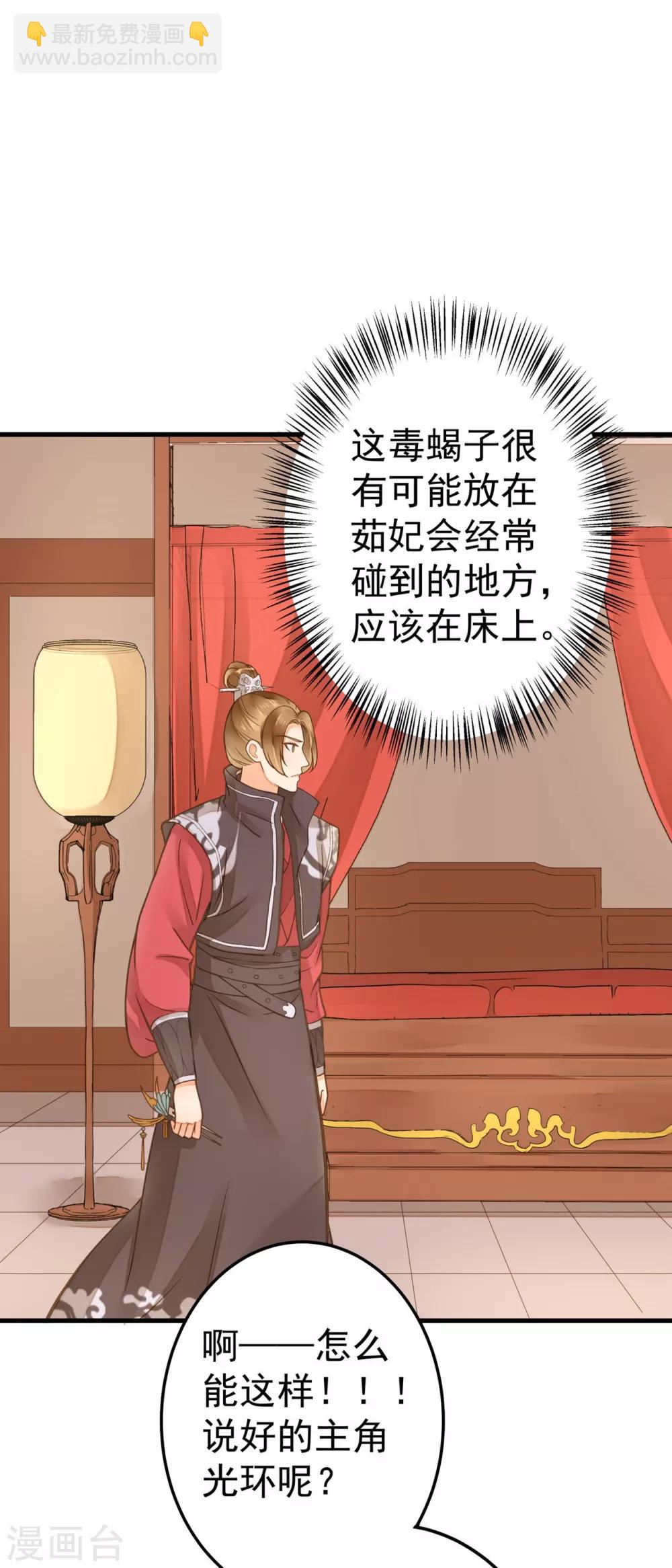 第20话 英雄救美1-第23话