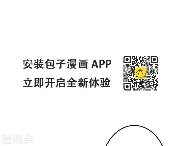 第20话 英雄救美1-第23话