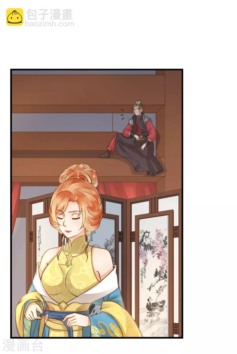 第20话 英雄救美1-第23话