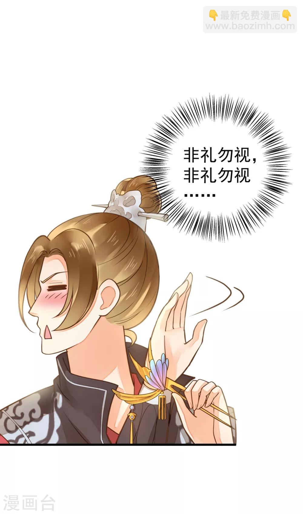 第20话 英雄救美1-第23话