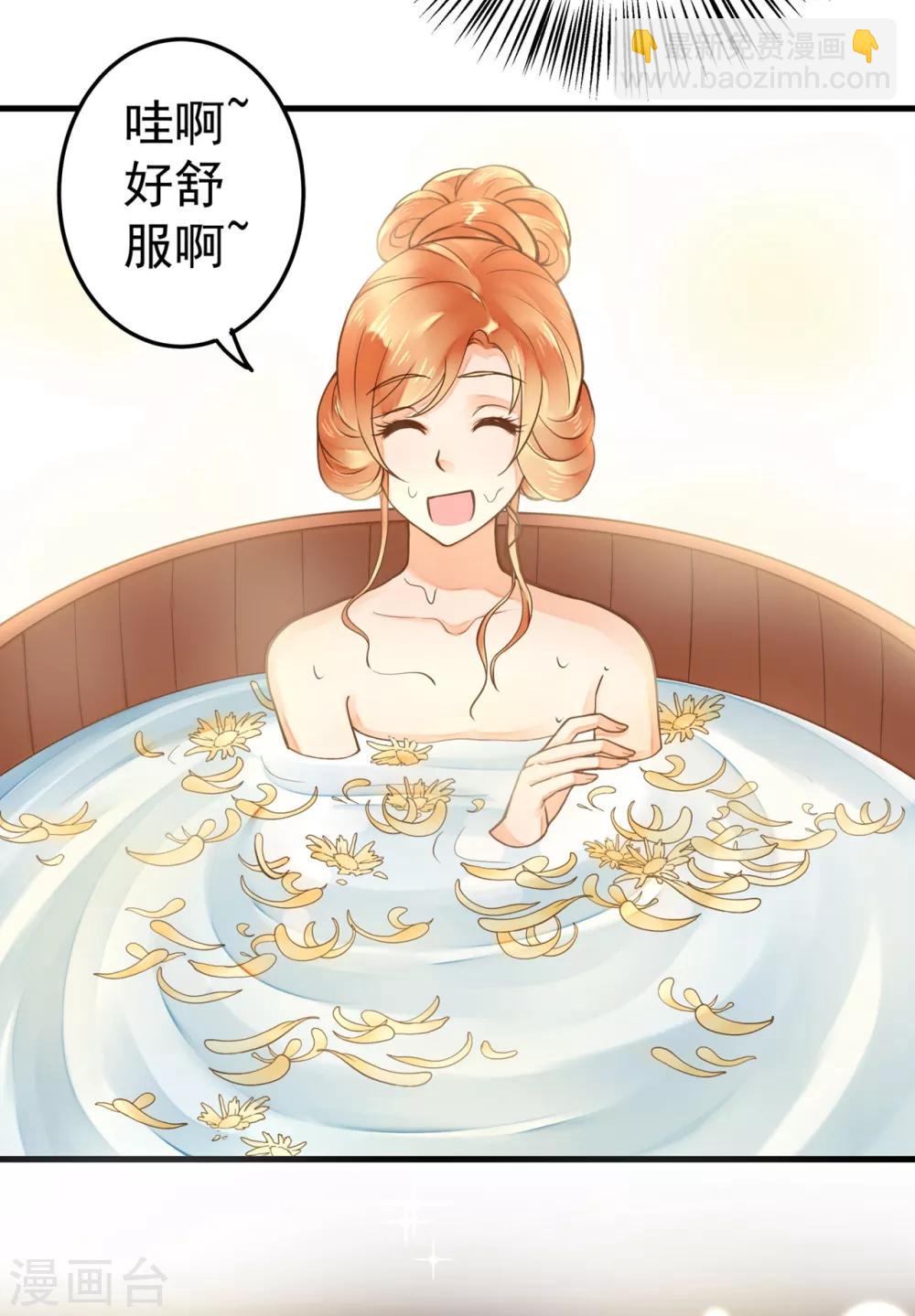 第20话 英雄救美1-第23话