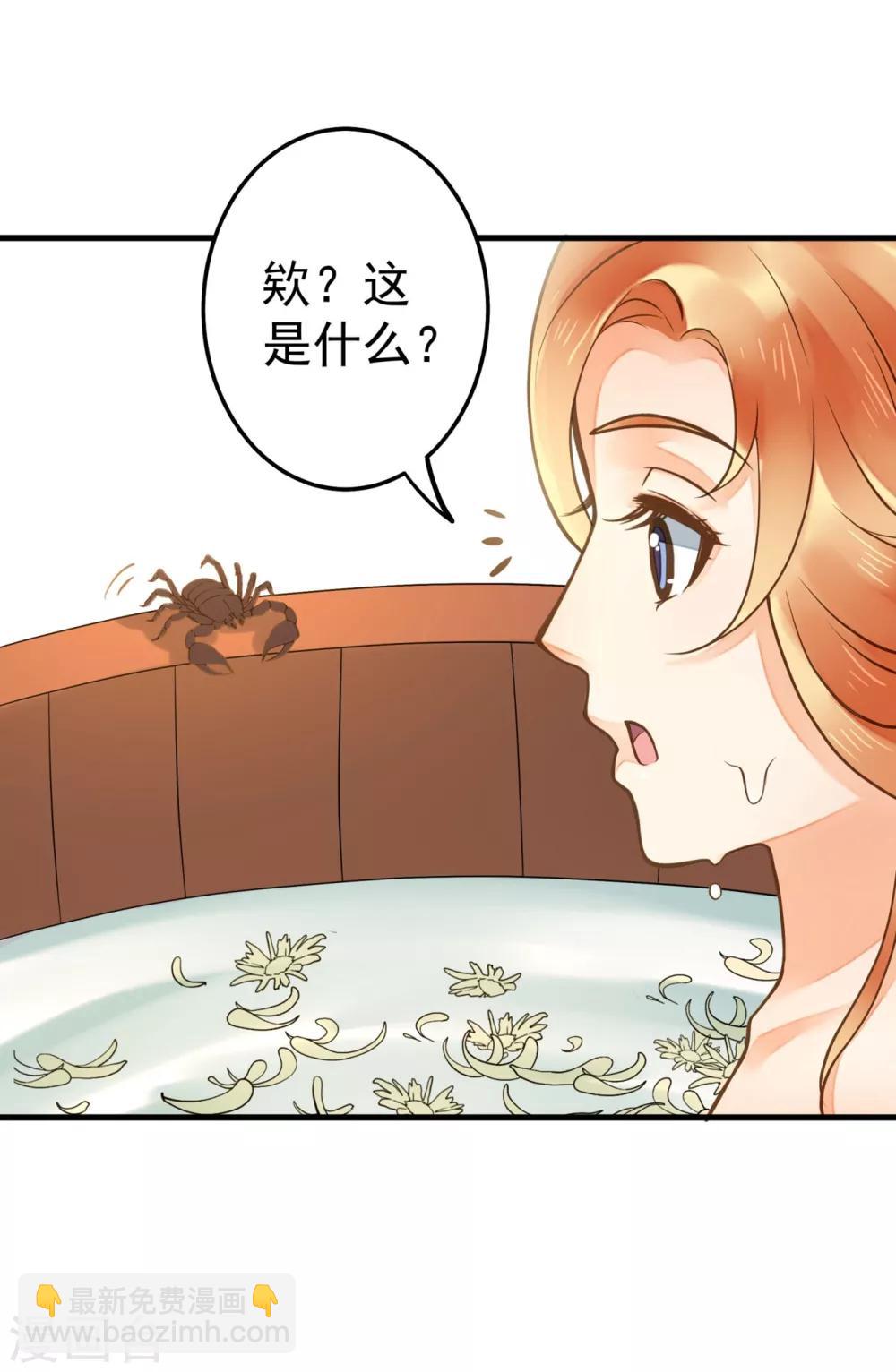 第20话 英雄救美1-第23话