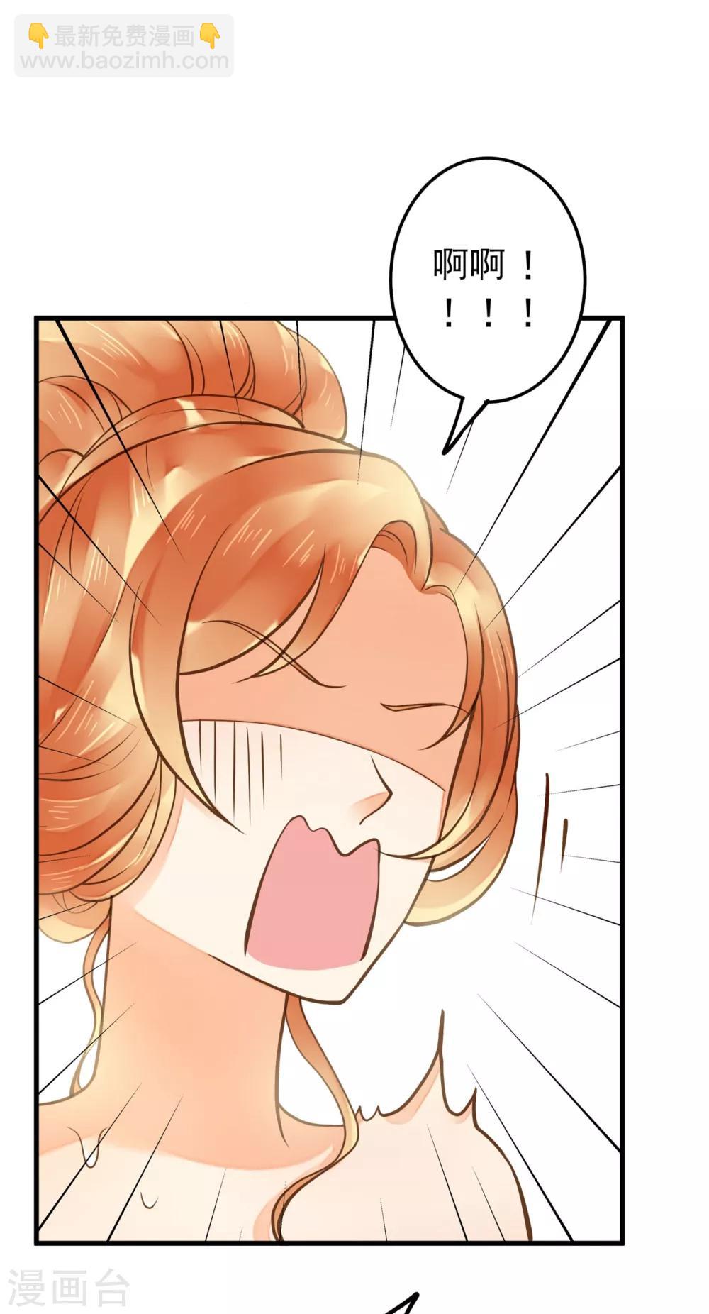 第20话 英雄救美1-第23话