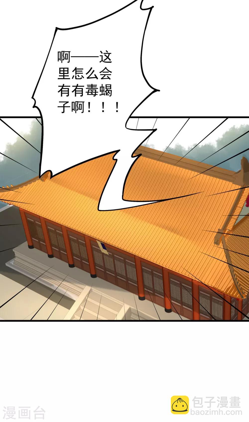 第20话 英雄救美1-第23话