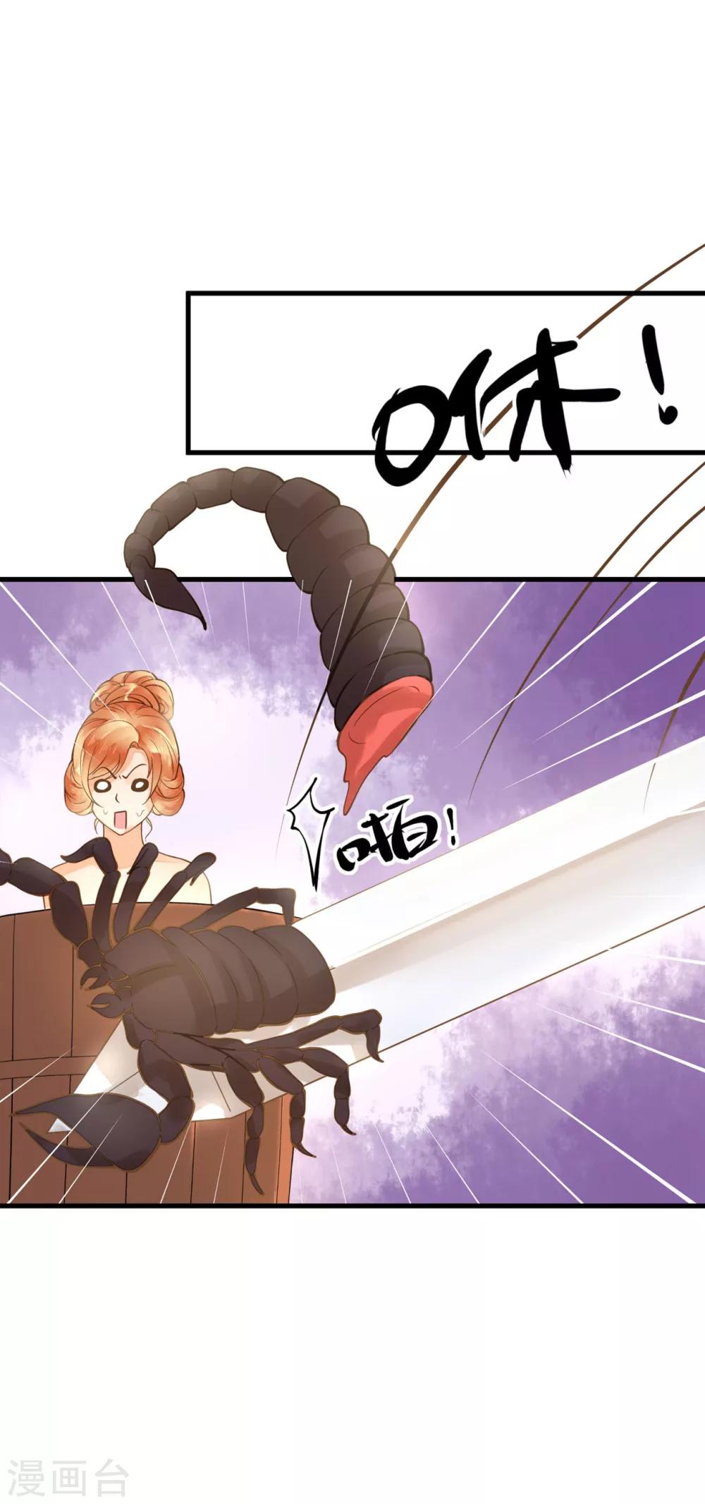 第20话 英雄救美1-第23话