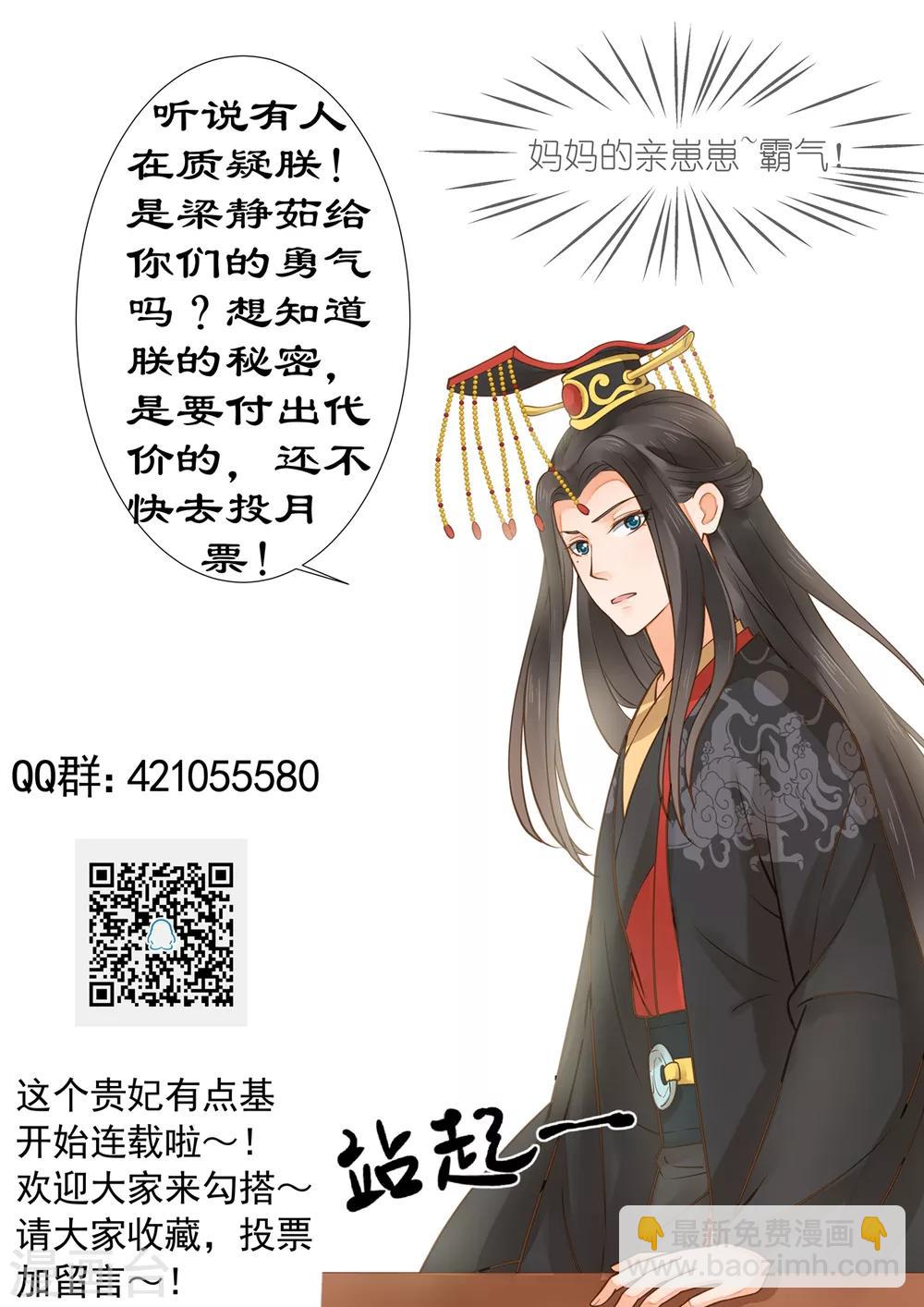 第20话 英雄救美1-第23话