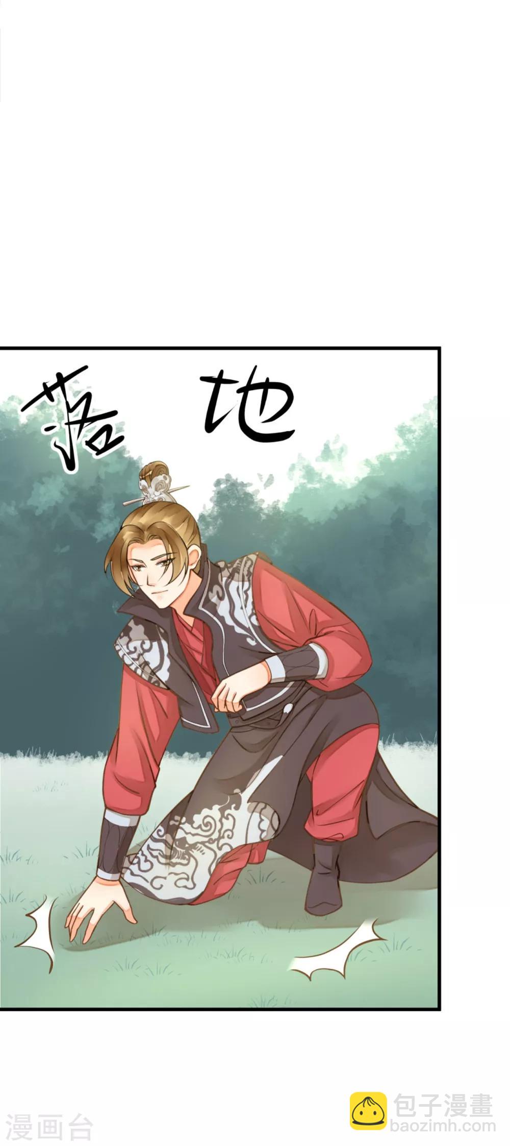 第20话 英雄救美1-第23话