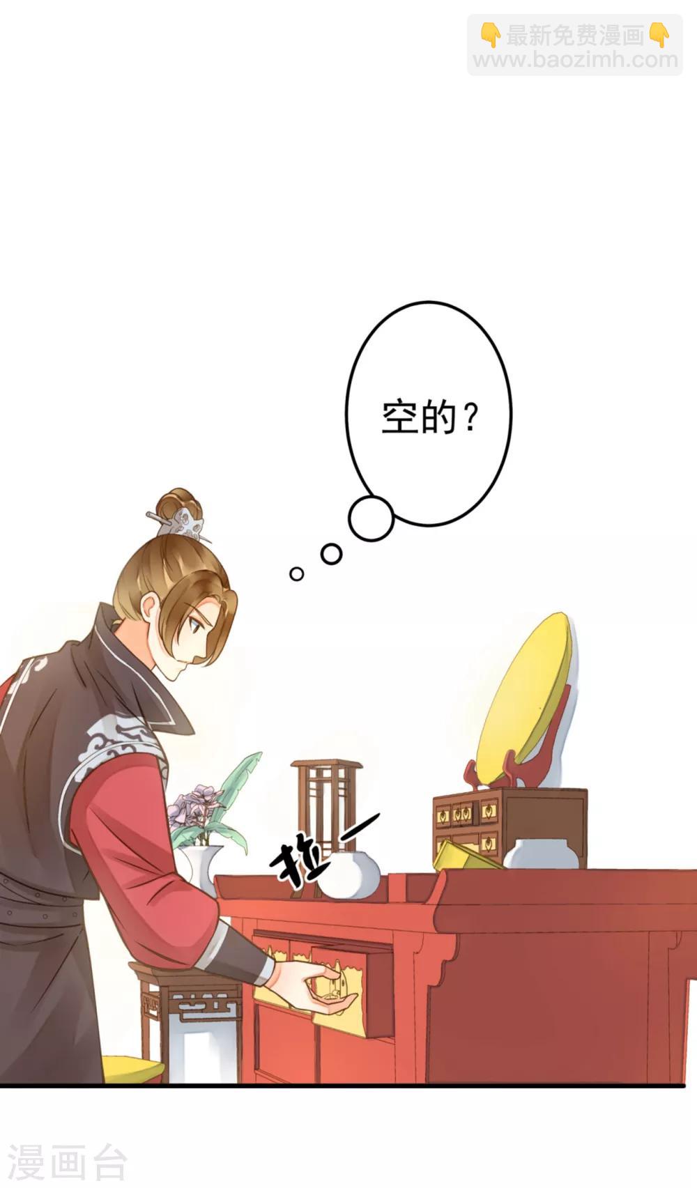 第20话 英雄救美1-第23话