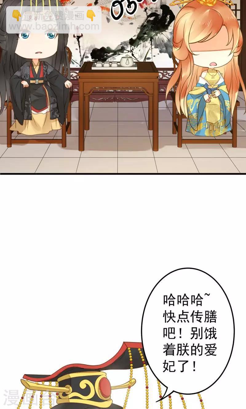 第22话 无情？有情？-第25话