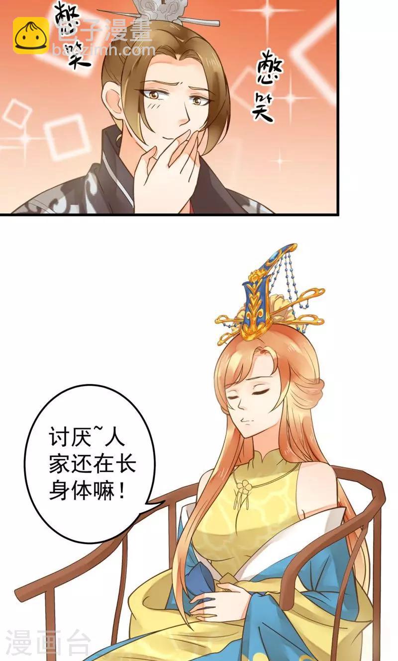 第22话 无情？有情？-第25话