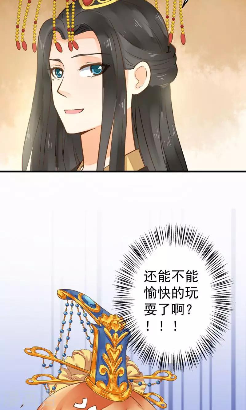 第22话 无情？有情？-第25话