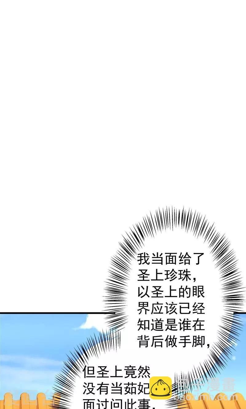 第22话 无情？有情？-第25话