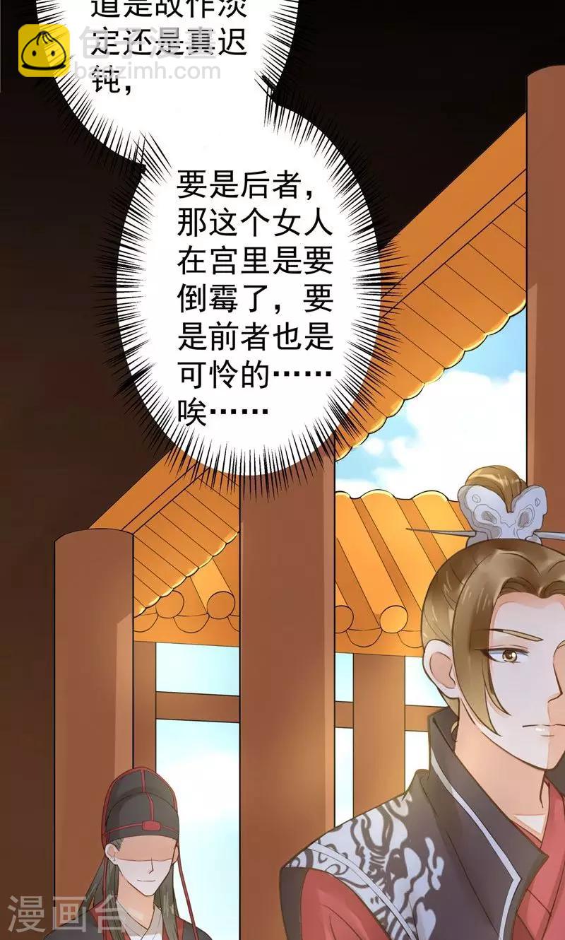 第22话 无情？有情？-第25话