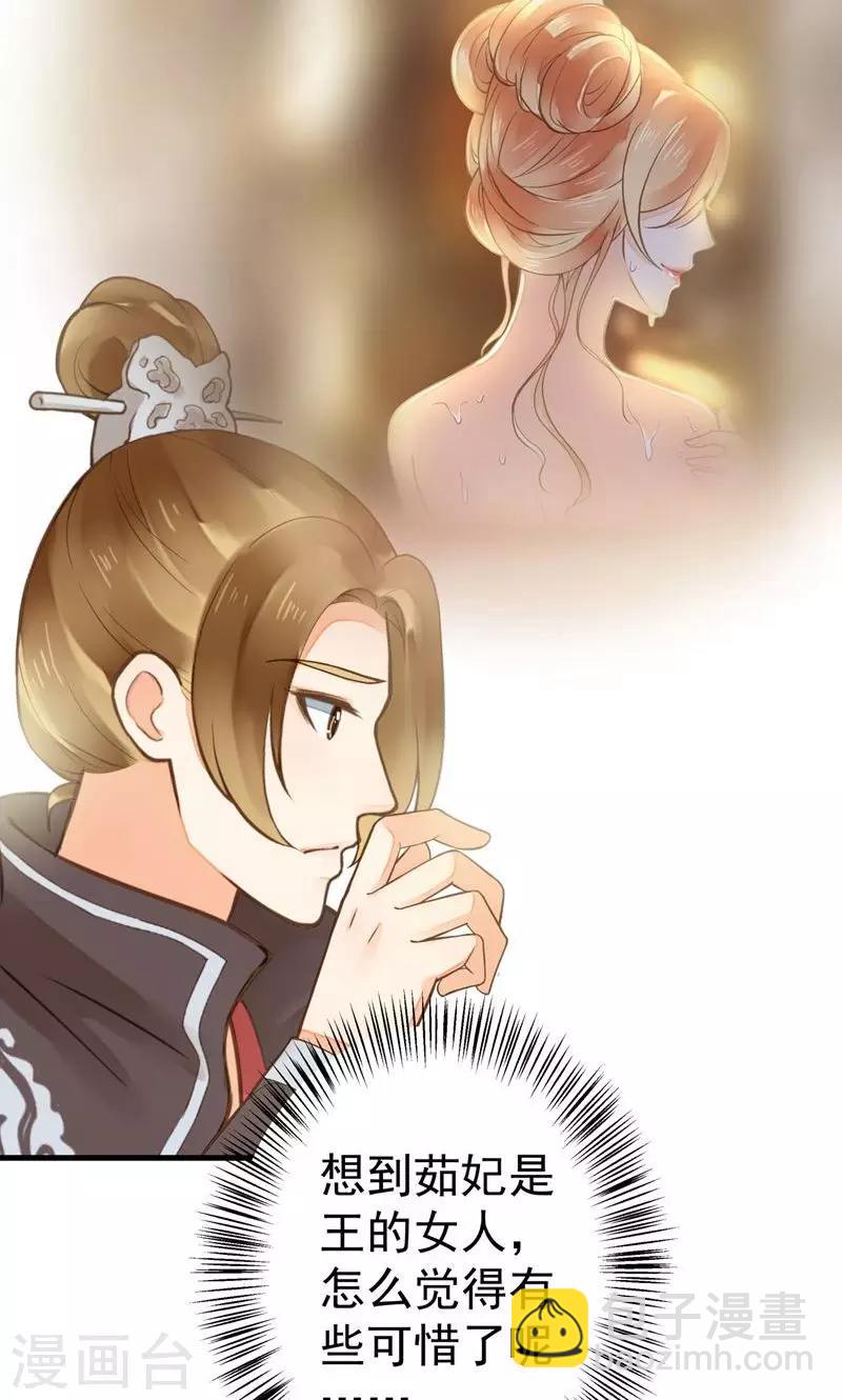 第22话 无情？有情？-第25话