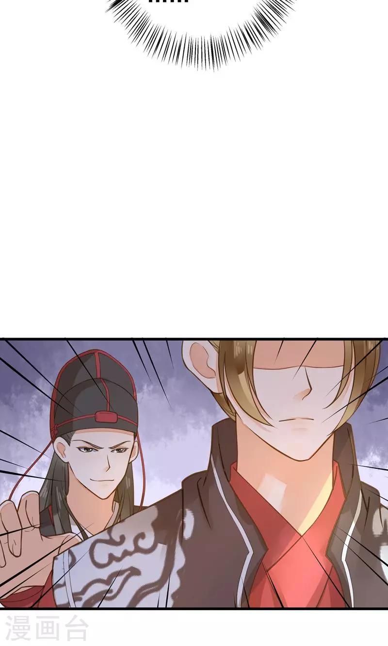 第22话 无情？有情？-第25话