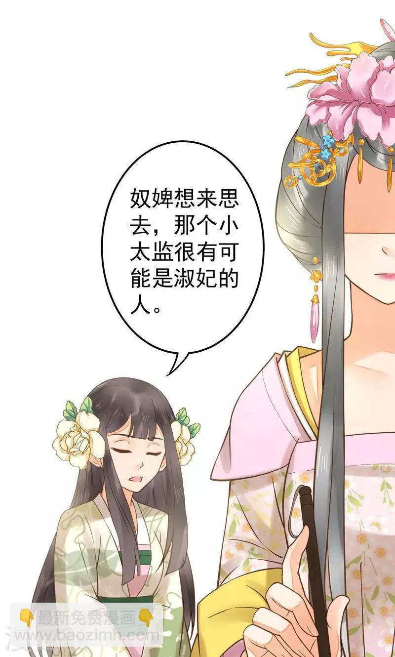 第22话 无情？有情？-第25话