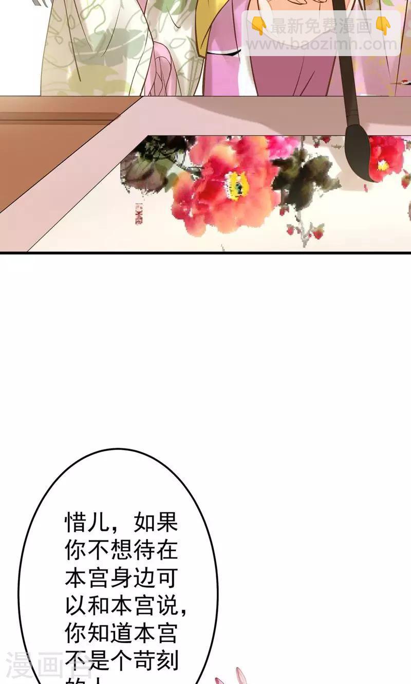 第22话 无情？有情？-第25话