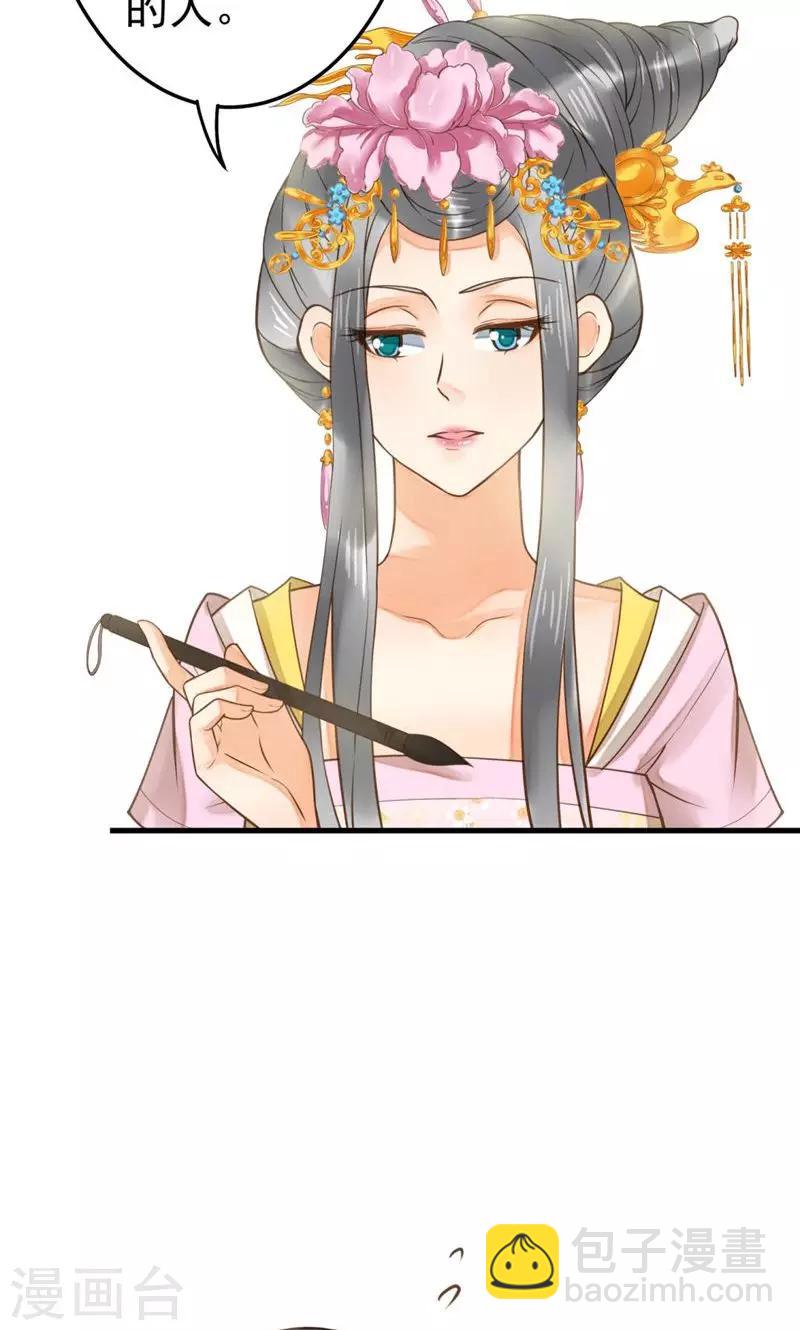 第22话 无情？有情？-第25话