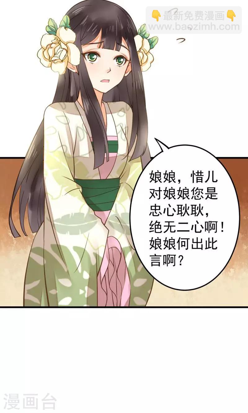 第22话 无情？有情？-第25话