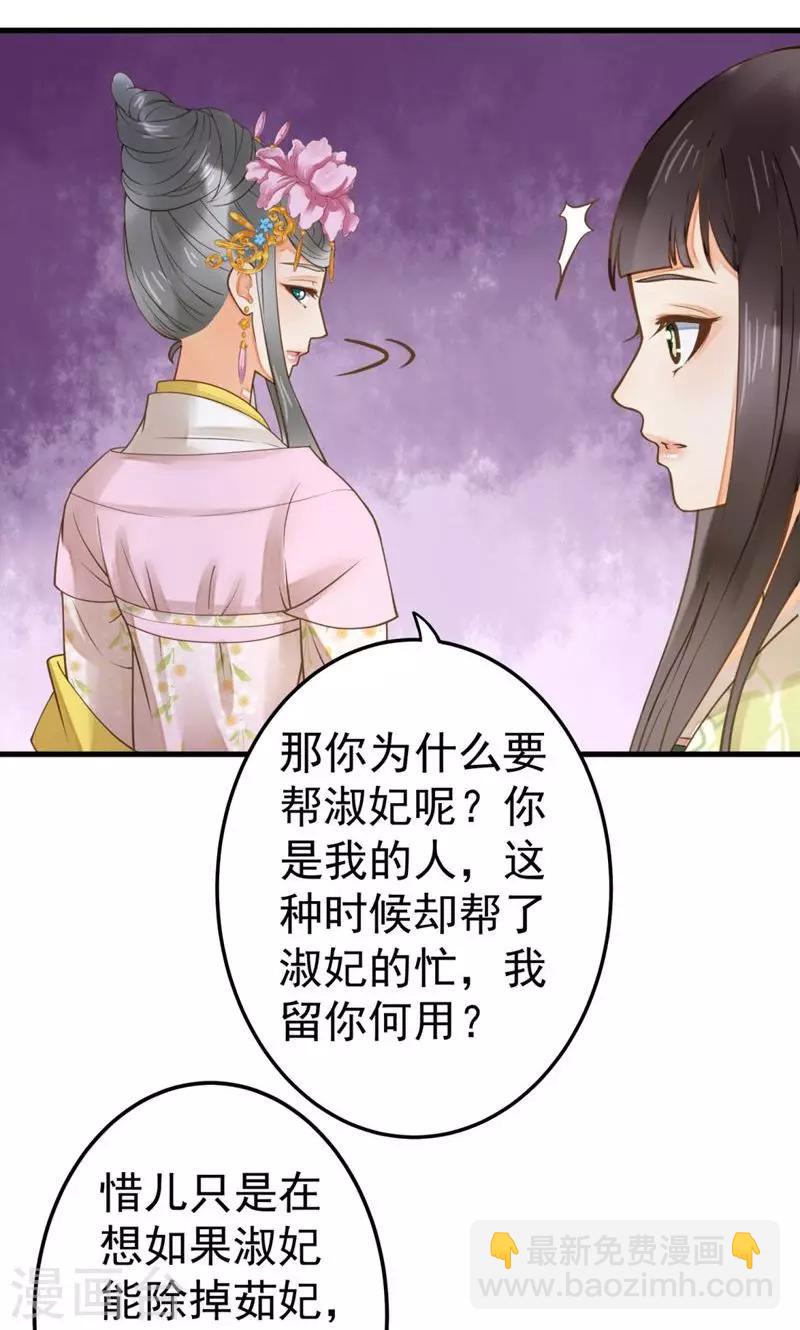 第22话 无情？有情？-第25话