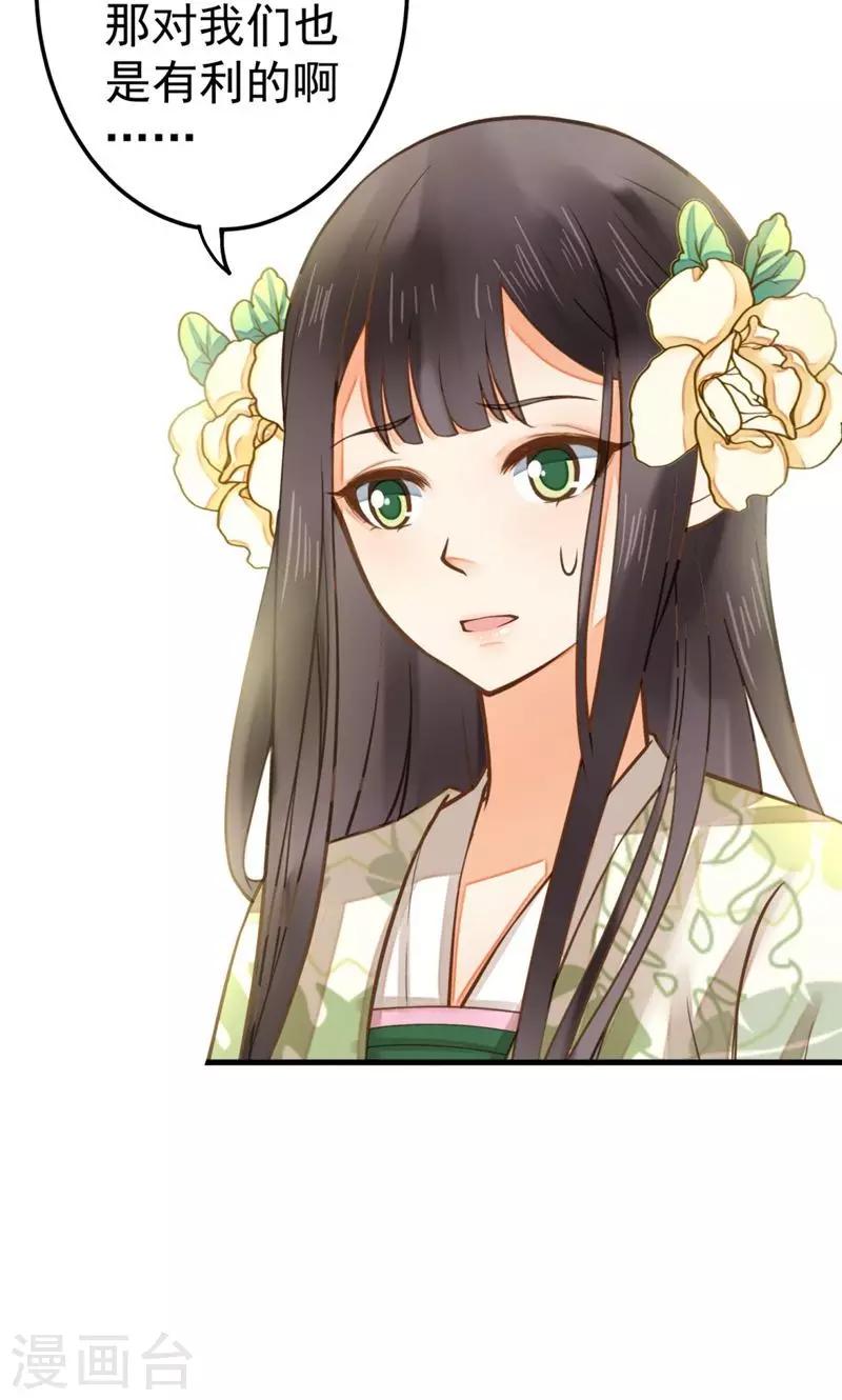 第22话 无情？有情？-第25话