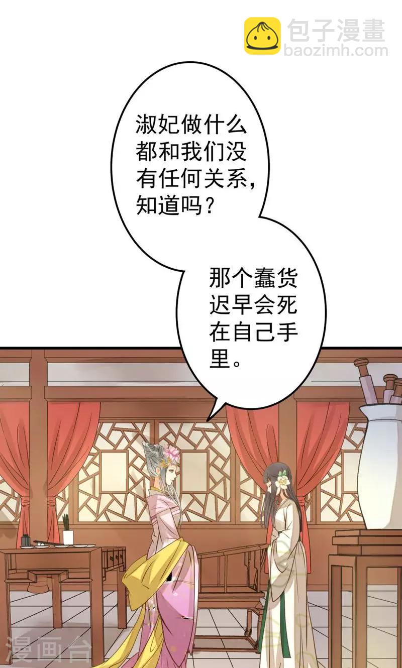 第22话 无情？有情？-第25话